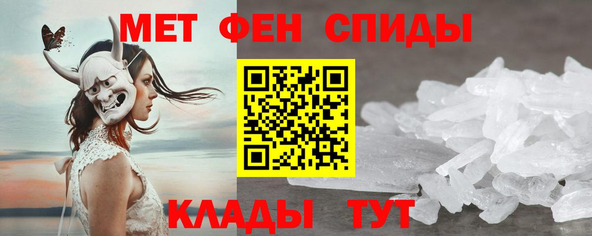 Кетамин Ишим