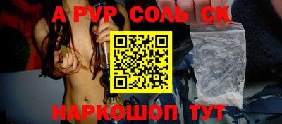 СК Малгобек