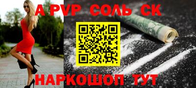 кокс Мариинск