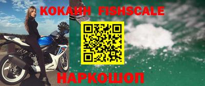 кокс Мариинск