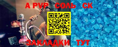 кокс Мариинск