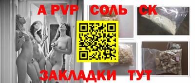 кокс Мариинск