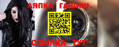 СК Малгобек