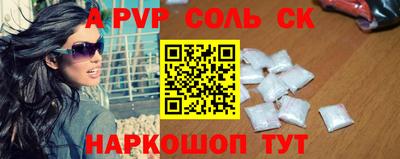 СК Малгобек