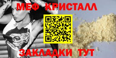MDMA Малоярославец