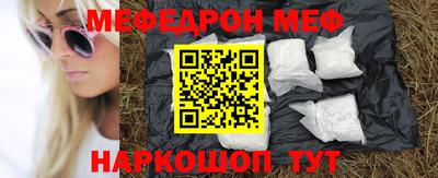 MDMA Малоярославец
