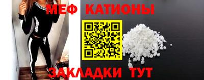 MDMA Малоярославец