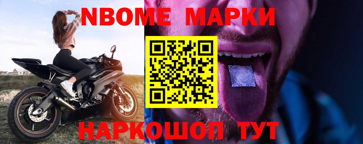 ссылка на мегу tor  Вход с VPN  LSD-25 экстази ecstasy  Ишим  ЛСД экстази кислота 