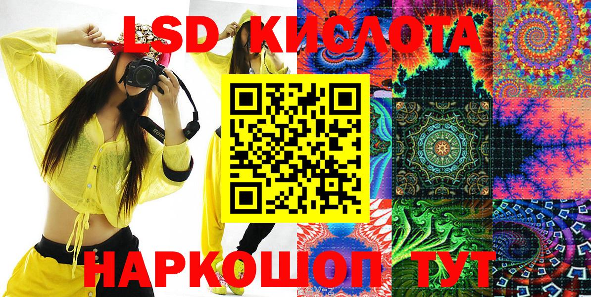 Ишим  Марки NBOMe 1500мкг  Марки NBOMe 1500мкг  Вход с VPN 