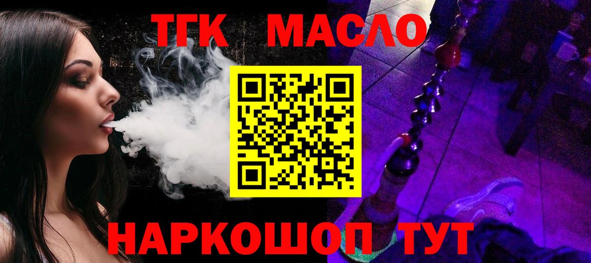 Ишим  Cocaine  Вход с VPN  Меф МЯУ МЯУ кристаллы  Экстази  Гашиш  МЕТ  Каннабис 