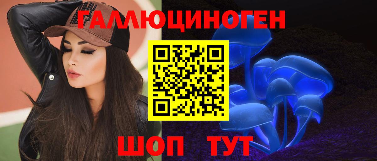 Ишим  Псилоцибиновые грибы мухоморы  Вход с VPN  Псилоцибиновые грибы Cubensis 